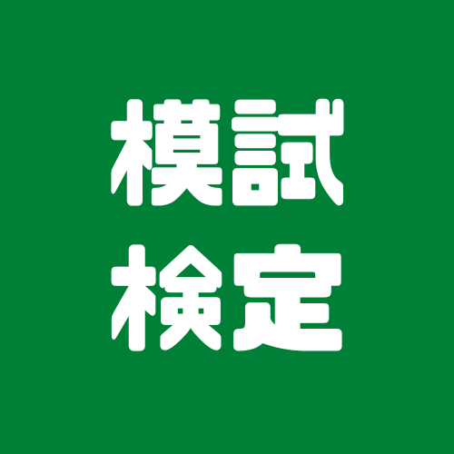 緑、葉、環境、ロゴ (3)